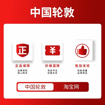 genuine goods factory direct – Vehicle tire