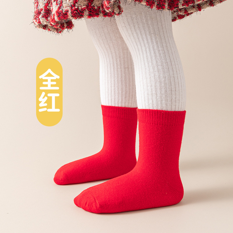 올 레드 싱글 페어