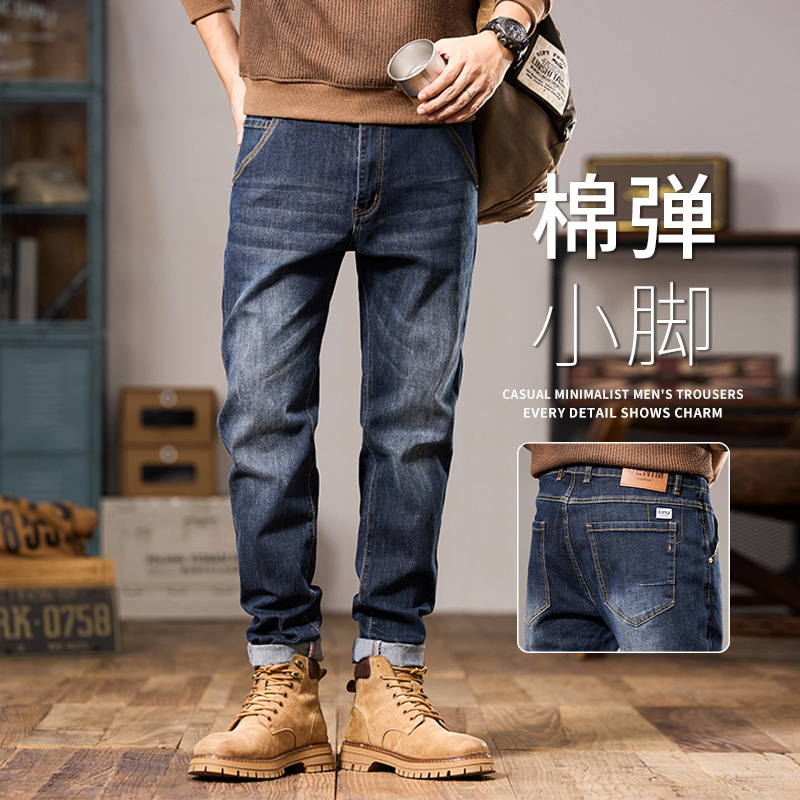 Men's slim-fit, stretchy, washed denim jeans for spring and autumn, versatile and comfortable casual long pants, 2026 new style
