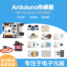 Arduino�����������Ƭ�C �C����ģ�KѲ��ѭ�E����С܇���