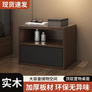 Big Sale Simple Modern Bedroom Bedside Table Walnut Gray Small Apartment Storage Locker Personalized Master Bedroom Integrated