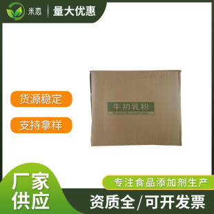 ţ���������򵰰׺�����N�x��IGG15%IGG20%ţ�������ţ��