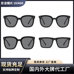 2025 gm 同じスタイルのファッショナブルなラージフレームスリムサングラス女性用抗 UV ハイエンド偏光サングラス男性用