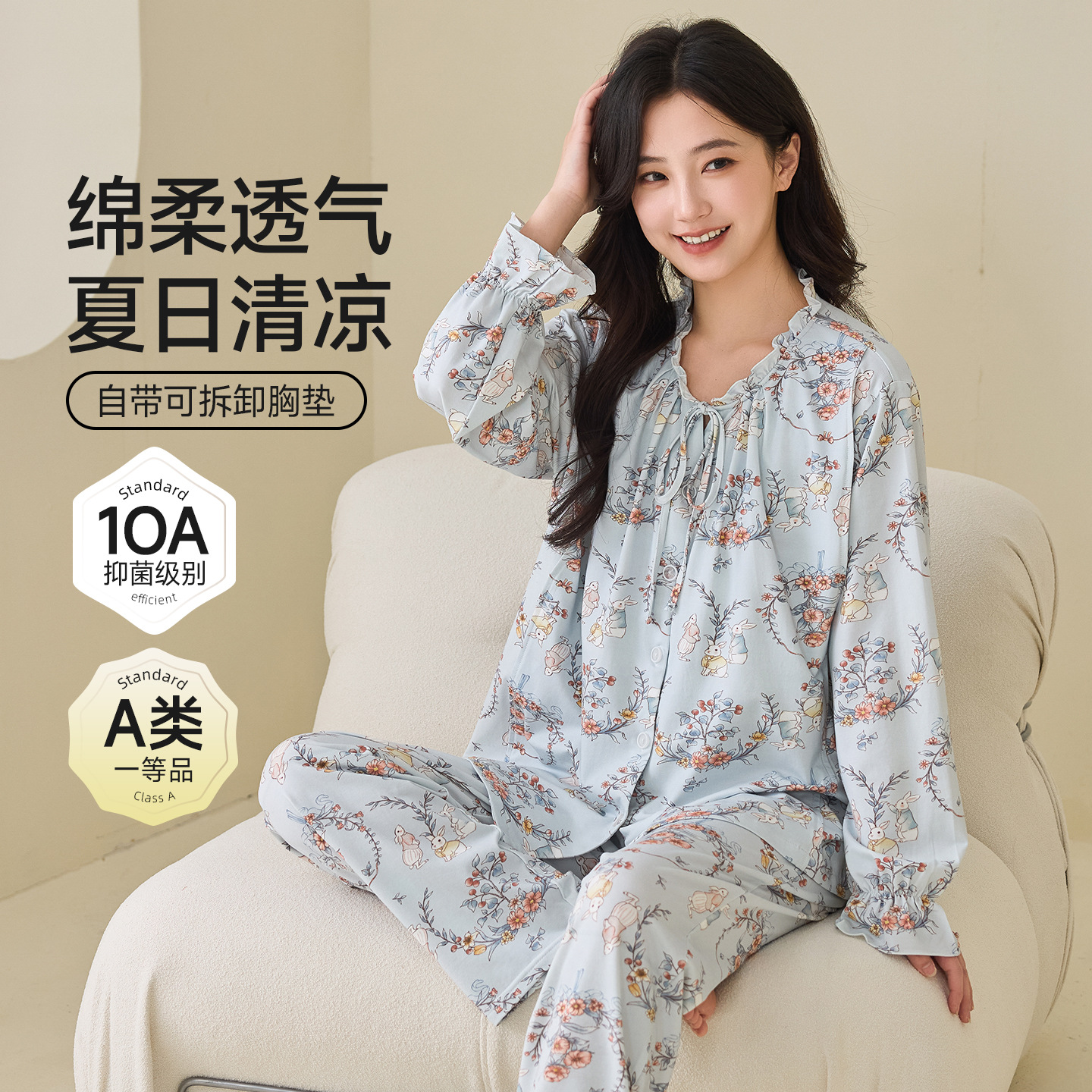 36428 garden bunny / M