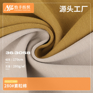 �F؛280g�����ޜ����p�氱�]ᘿ��� �������e���Ҿӷ�����
