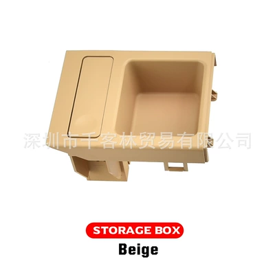 Car cup holder/beverage holder – for BMW 3 Series E46 - beige-storage-box