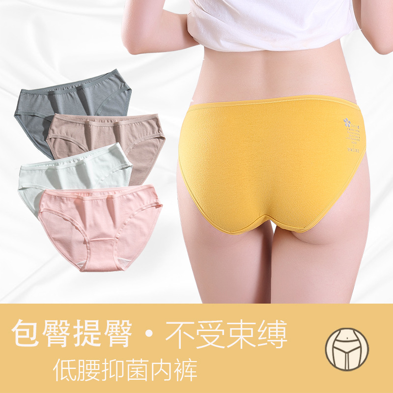日系女生内裤抑菌纯棉裆透气大码女士内裤可爱少女学生三角裤|ms
