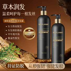 洗发水;面霜;身体乳、霜