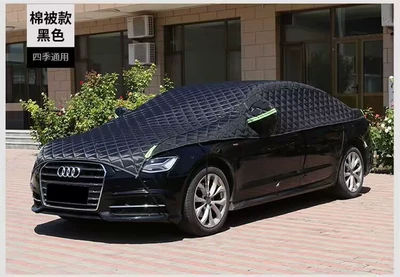 Car Sunshade Half Cover Car Cover Snow and Frost Protection Sun Protection Heat Insulation Rain Protection Sunshade Half Body Car Cover Thickened (Car snow shield) - two-box-car-remark-size-black-thickened-half-cup-bra