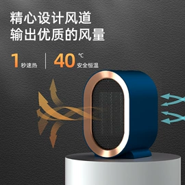 电子灭蚊器;USB风扇;暖风机取暖器