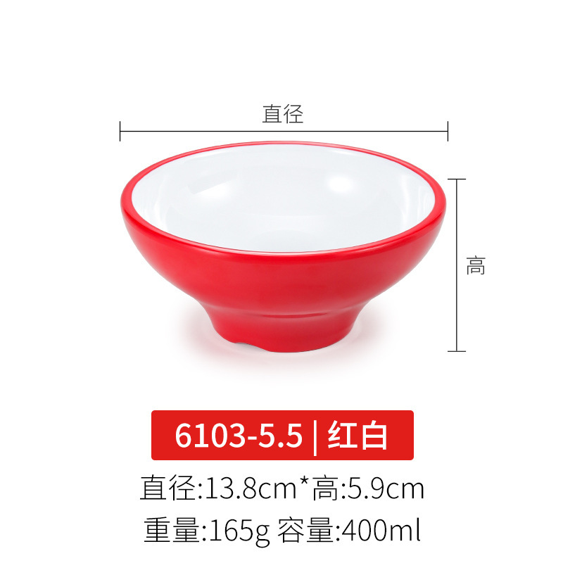 密胺红白小碗双色碗快餐米饭碗商用仿瓷塑料汤碗粥碗火锅店调料碗|undefined
