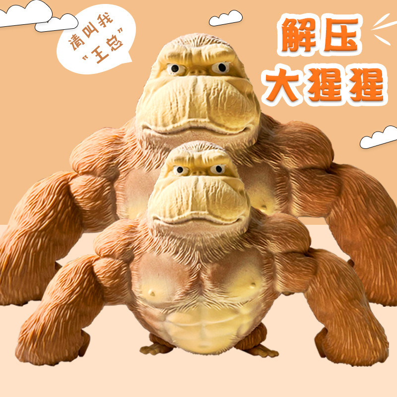 Decompression Gorilla Toy Boss Wang Plasticine Decompression Pinch Le Green Head Fish Sand Sculpture Vent Artifact Internet Celebrity Toy