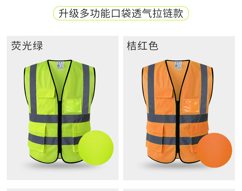 反光安全背心工地施工骑行交通治安巡逻环卫工人警示衣反光背心-阿里巴巴