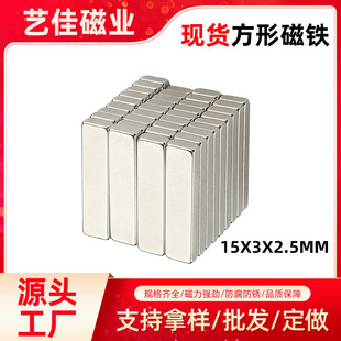 �F؛15*3*2.5���δ��F��\�懷��Ώ��ű����N�������FN35�S�F��