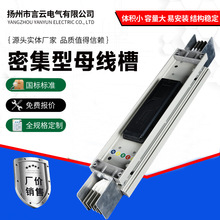 �ܼ���ĸ���۷��]ʽ���ʽ�͉����B��ˮ�ͻ�ĸ����400A1600A2500A