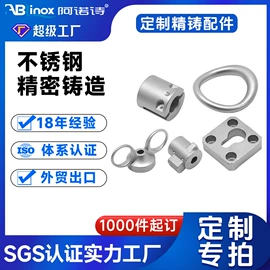 铸造;CNC加工;光伏支架