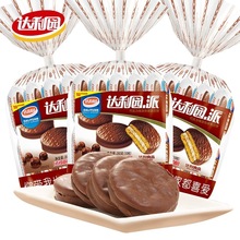 �_���@�ɿ�����260g��������ʳƷ����䵰�S�ɸ��c��ʳС��