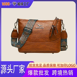 女士斜挎包;女士单肩包;托特包