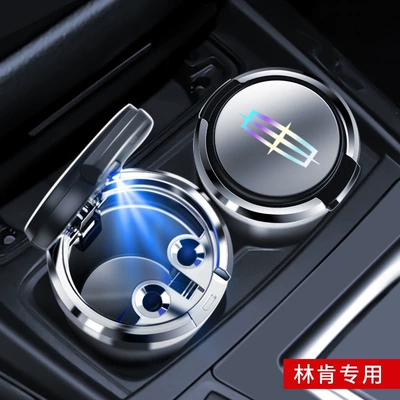 Car-mounted ashtray, anti-ash scattering, Car ashtray - lincoln2025-new-model-upgrade-stainless-steel-liner