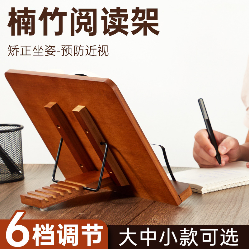 Multifunctional Reading Stand, Book Stand, Tilted Writing Board, Reading Stand, Children's Sitting Posture Correction Reading Stand, Desktop Book Stand