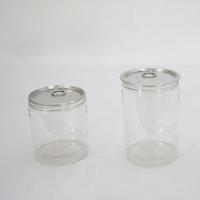 现货透明易拉罐零食花茶坚果食品罐 pet塑料密封食品级易拉易斯罐