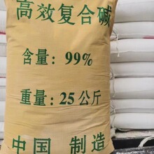 ���ֻ��������������� ��ҵ����ʯ�� ˮ���� 90%��Ч���ϼ�