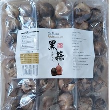 独头黑蒜发酵黑大蒜山东特产煲汤即食黑蒜头裂皮实惠装金乡算