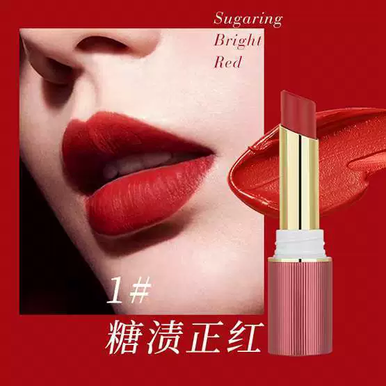 蕾琪 Q1216 Light Mist Long-lasting Color Lipstick Matte Matte Not Easy to Stain Cup Tomato Red Lipstick Wholesale Delivery