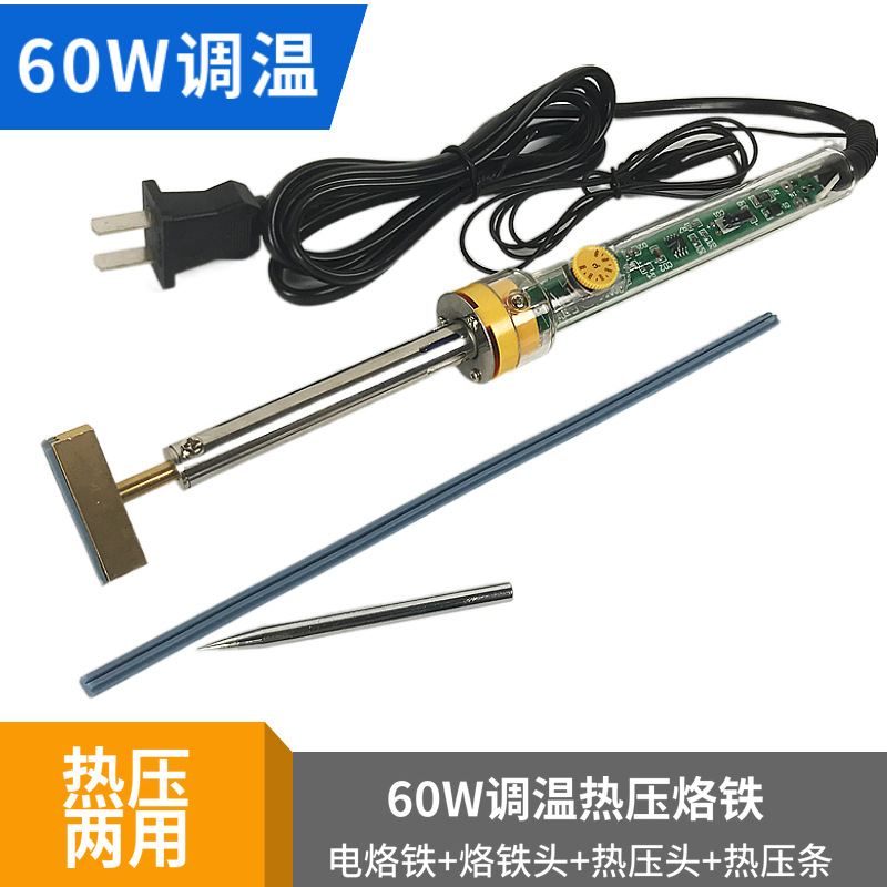 30W40W60W T型电烙铁烙铁头全铜液晶排线焊接工具 屏线热压头条