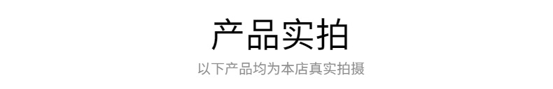 详情07.png