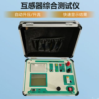 变频式互感器测试仪 互感器校验仪 互感器伏安特性综合测试仪