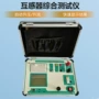 伏安特性综合互感器测试仪