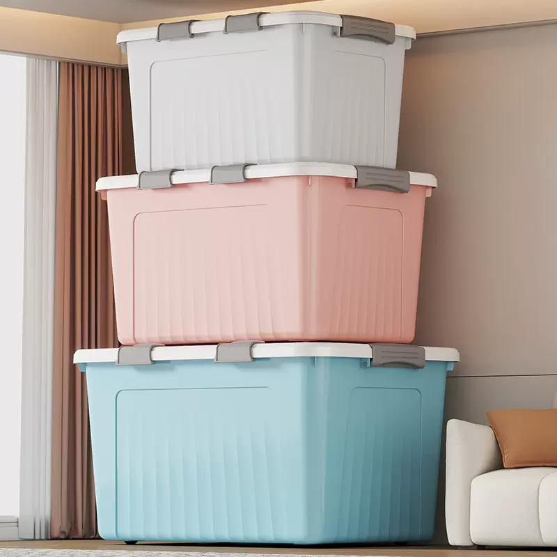 加厚收纳箱大容量家用衣服零食储物箱玩具整理箱特大号塑料收纳盒
