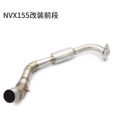Suitable for Models Motorcycle exhaust pipe - nvx155-front-section