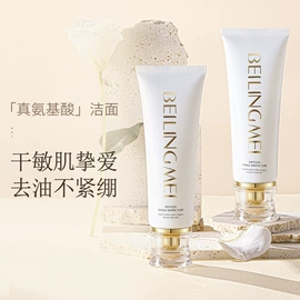 贴片面膜;面部护理套装;液态精华