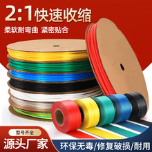 �͉���s��1KV��ɫ�^���׹�2.1���տs��ˮ���o�ה�������늾�ͨ��
