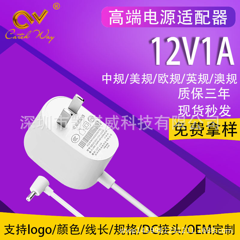 适用天猫精灵电源适配器X1/C1/CCL/IN方糖R2曲奇M1智能音箱充电器