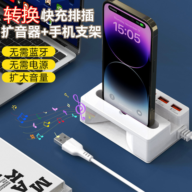 Multi-Port Socket USB Extension Cable Hub Conversion Head Expansion Dock Socket USB Interface Extender Type-C Wholesale