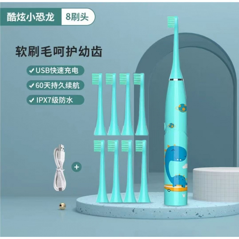 软毛儿童电动牙刷智能语音提醒充电u型青少年3到6岁12岁以上声波|undefined