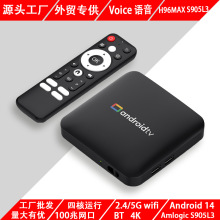 H96MAX S905L3�C픺о���S905 Android14.0 4K�������ܾW�j������