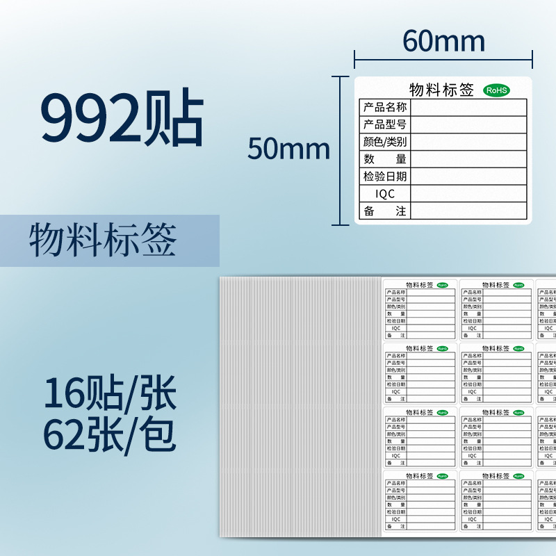 Flor de cerezo etiqueta de material Etiqueta de certificado etiqueta tarjeta de identificación no calificada papel de escritura manuscrita fábrica al por mayor