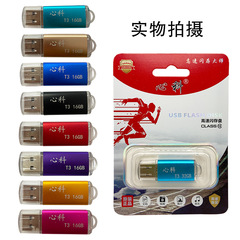Metal 16GU disk enterprise bidding mobile advertising 32G car 64G laser engraving logo USB disk wholesale