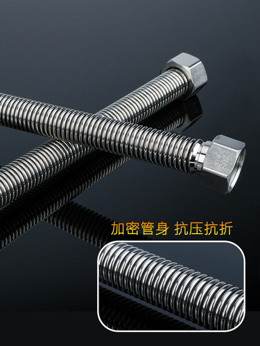 4-minute to 6-minute variable-diameter 304 stainless steel corrugated pipe washing machine water inlet pipe extension and reduced-diameter extension metal hose