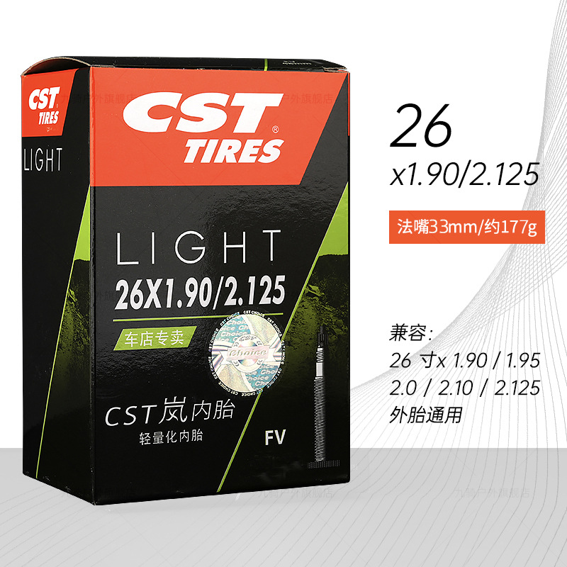 Араши внутренняя труфа 26x1.9/2.125