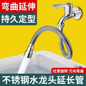 [厨房水龙头延长管洗菜盆家用电镀可折叠全铜旋转加长延伸器水嘴]