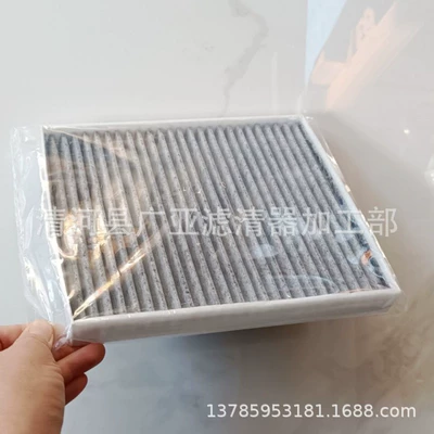 air conditioning filter filter – Air conditioning filter