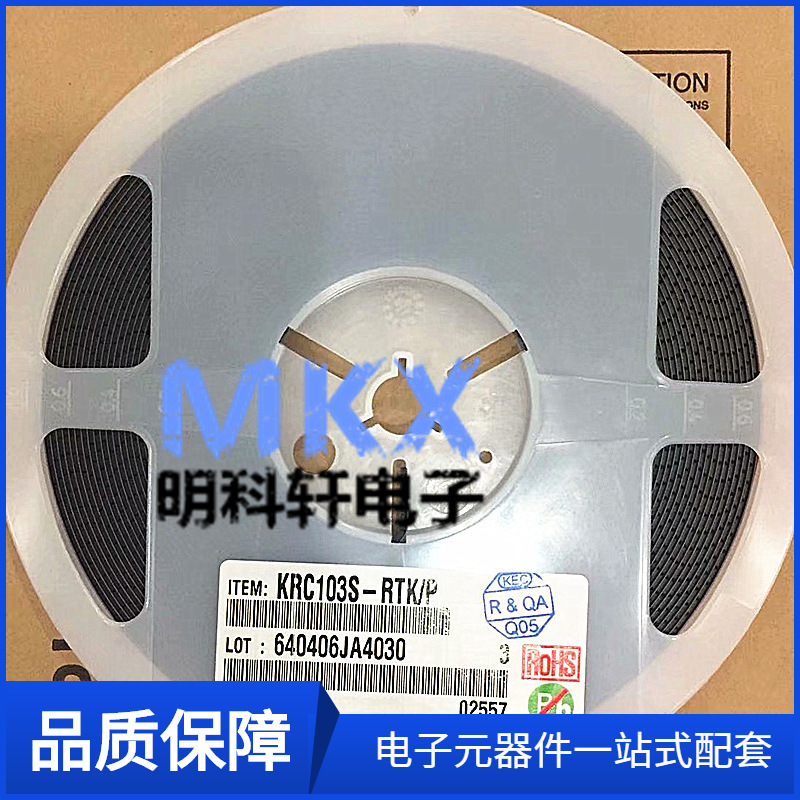 KRC103S-RTK/P 贴片三极管 SOT-23