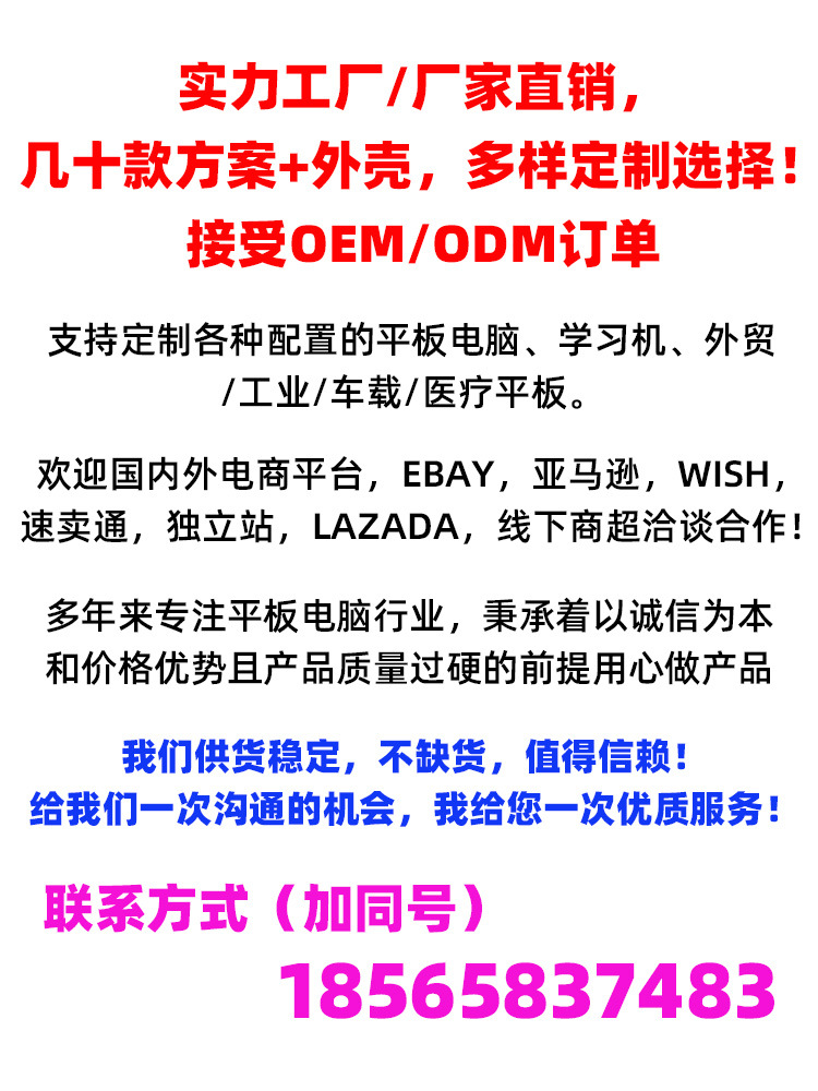 阿里详情页公告