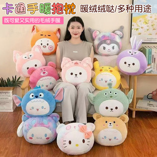 ��2075���ղء���ͨů���汧���ֿɐ�ë�q������ů������ż����