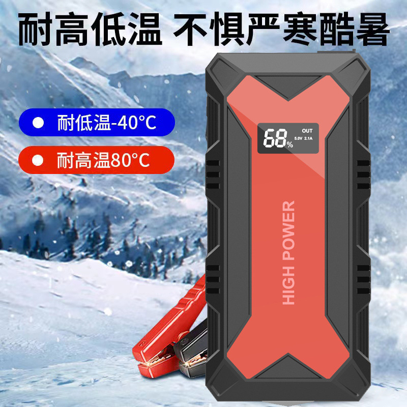 전기 점화 및 점화 대기 배터리가있는 자동차 비상 시동 전원 공급 장치 대용량 12V 휴대용 공기 펌프